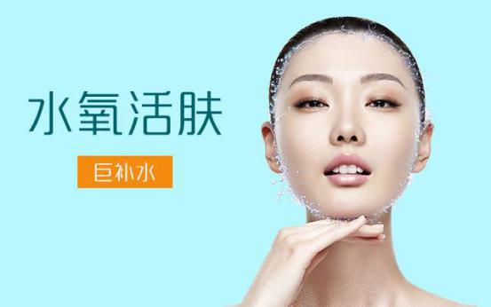 +V.Beauty嫩膚美白_8