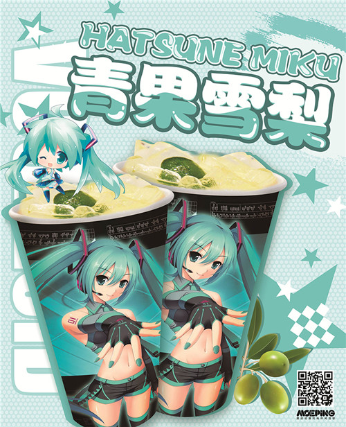 2017年特色飲品店加盟發(fā)展市場（圖）_2