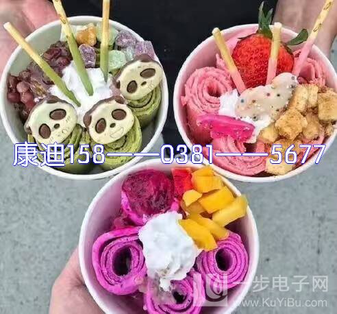 长锅泰国炒酸奶卷机什么地方有卖（炒奶卷技术培训）（图）_2