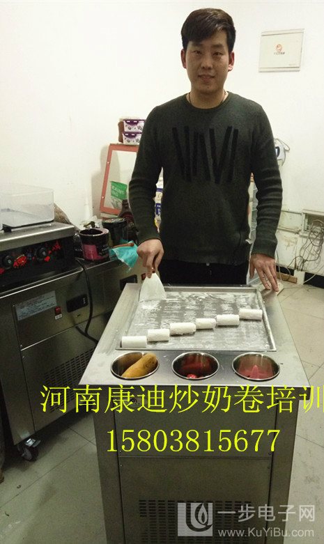 越南,炒冰淇淋卷機(jī)圖片及價(jià)格_1