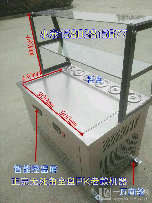 越南,炒冰淇淋卷機(jī)圖片及價(jià)格_4