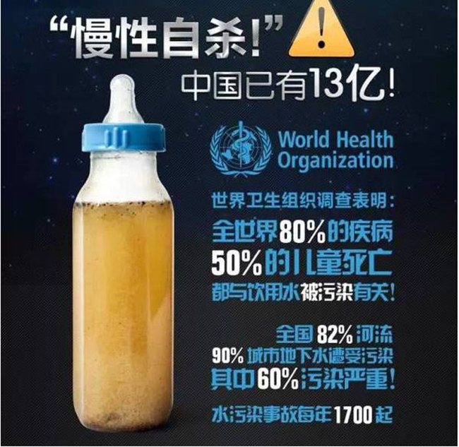 净水器招商哪家好，净水器招商厂家哪家好（图）_4