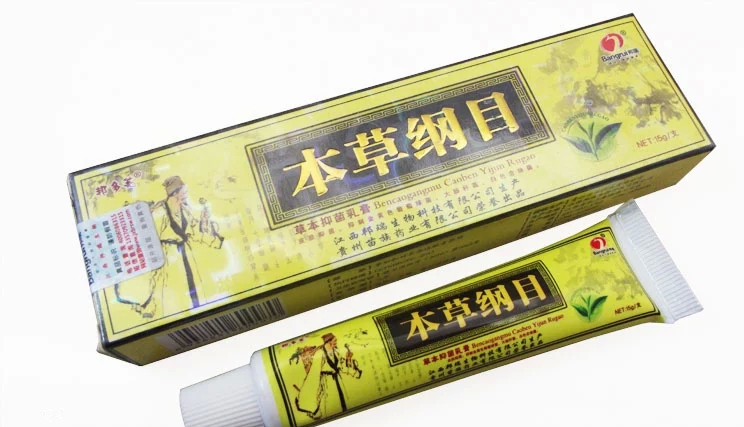 批發(fā)邦多芙本草綱目草本乳膏軟膏 全國配送 零售 批發(fā)（圖）_1