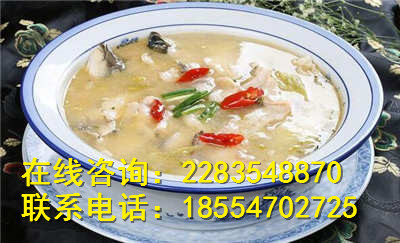 九兩魚(yú)酸菜魚(yú)加盟 美味無(wú)人能敵（圖）_3