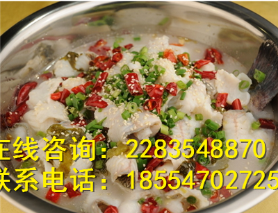 九兩魚(yú)酸菜魚(yú)加盟 美味無(wú)人能敵（圖）_4