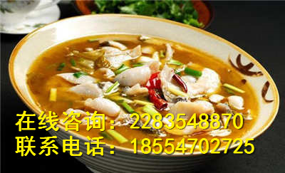 九兩魚酸菜魚加盟 食美味妙不可言（圖）_3