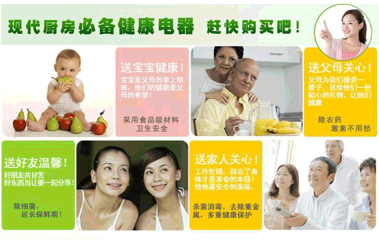 家用多功能負(fù)離子空氣消毒機(jī)報(bào)價(jià) 招商加盟（圖）_1