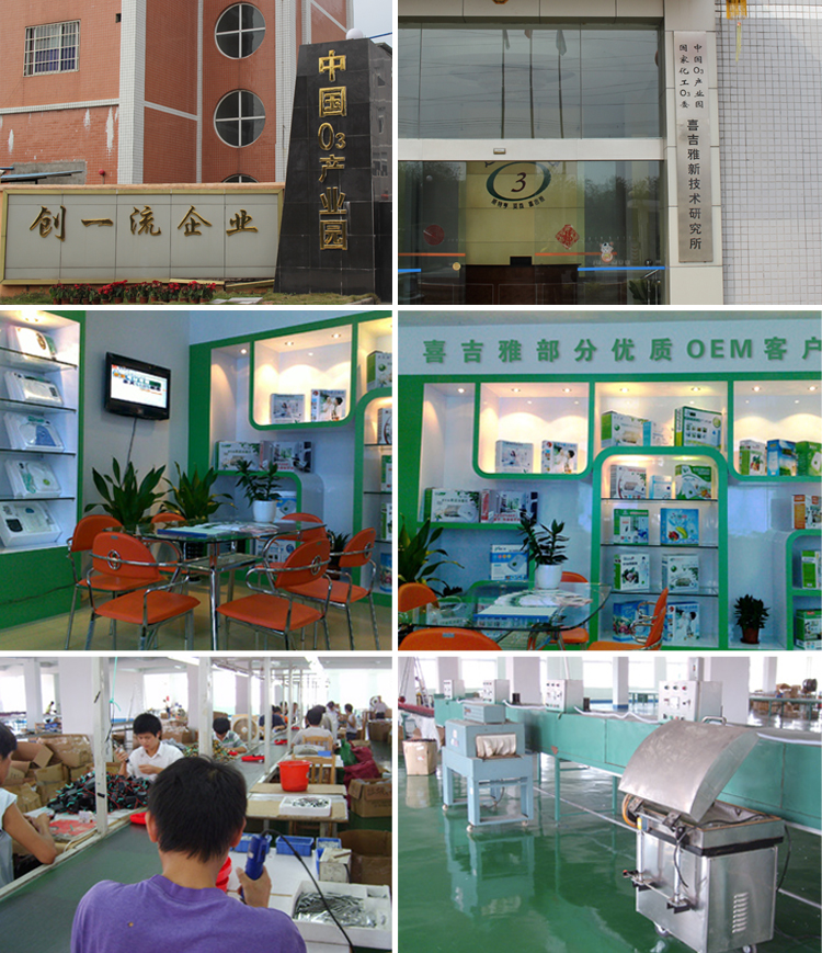 家用多功能負(fù)離子空氣消毒機(jī)報(bào)價(jià) 招商加盟(圖)_4