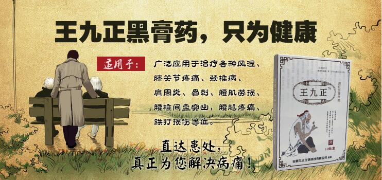 好消息,改善腰間盤突出用的方法這些可以!_1