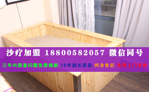 沙灸加盟成本_沙灸加盟連鎖投資_慕妍沙灸加盟多少錢(qián)_2