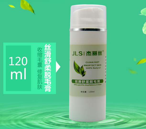 2017實(shí)踐證明的可以永久脫毛的方法（圖）_3