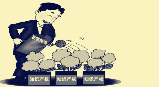 重庆专利申请多少钱，专利权具有的特征有哪些？_1