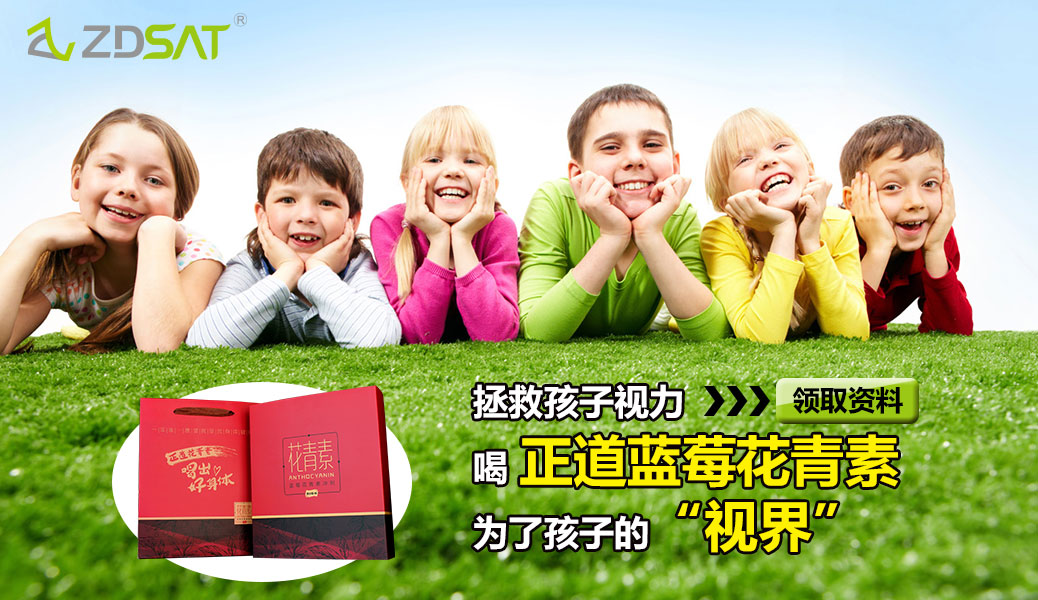 為什么中國(guó)這么多孩子戴眼鏡？（圖）_6