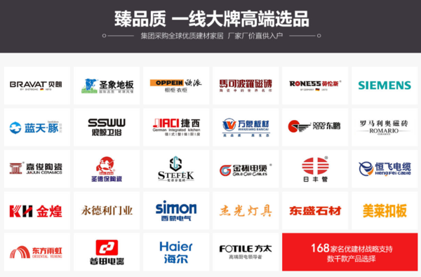 高性價比尊享 第十二屆“金煌杯”參賽房源征集中（圖）_2