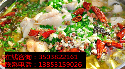 九兩魚酸菜魚加盟萬(wàn)元?jiǎng)?chuàng)業(yè)開店，1-2人即可（圖）_2