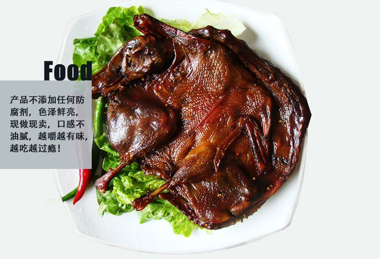 哪里能學(xué)到正宗湖南醬板鴨技術(shù)（圖）_1