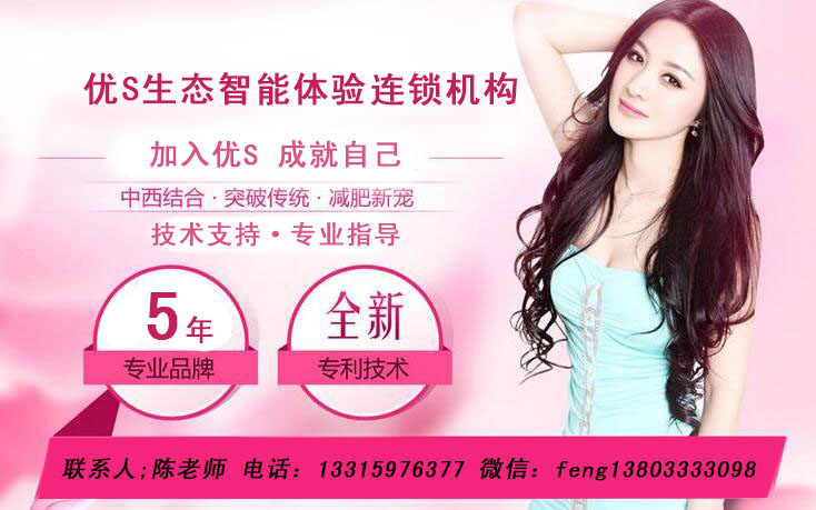 美容加盟店選址要注意哪些事項(xiàng)_1