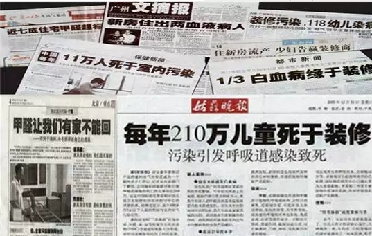 【碧海金貝】我想擁有一個(gè)沒有甲醛污染的家（圖）_2