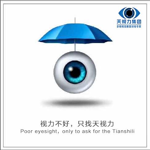 2017年【最新】連鎖視力加盟的陷阱與風(fēng)險規(guī)避_1