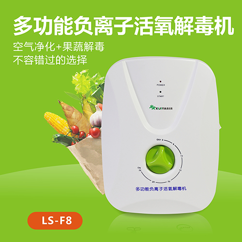 節(jié)日好禮多功能活氧機招商中_2