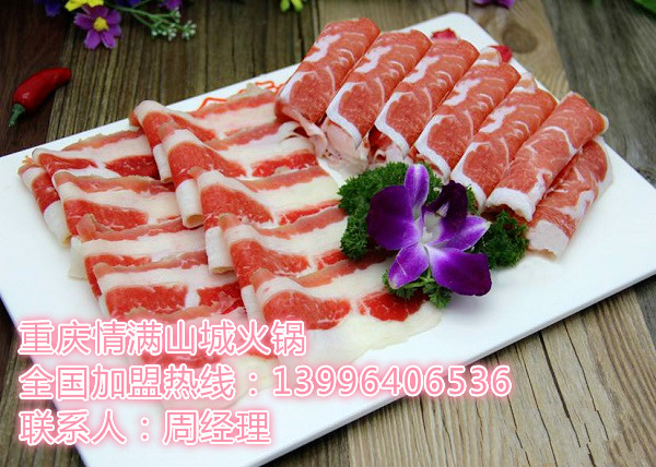 在四川加盟重慶火鍋怎么樣（圖）_2