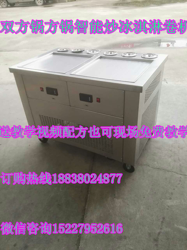 普吉島雙鍋炒酸奶卷機銷售地點？都來免費學習_1