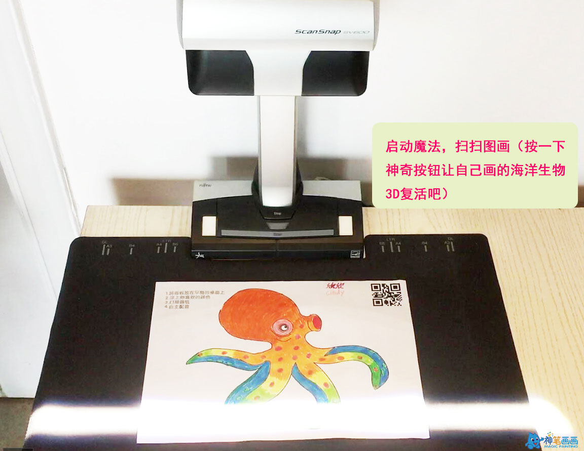 今夏最火的兒童樂園投資項目海洋奇夢_3