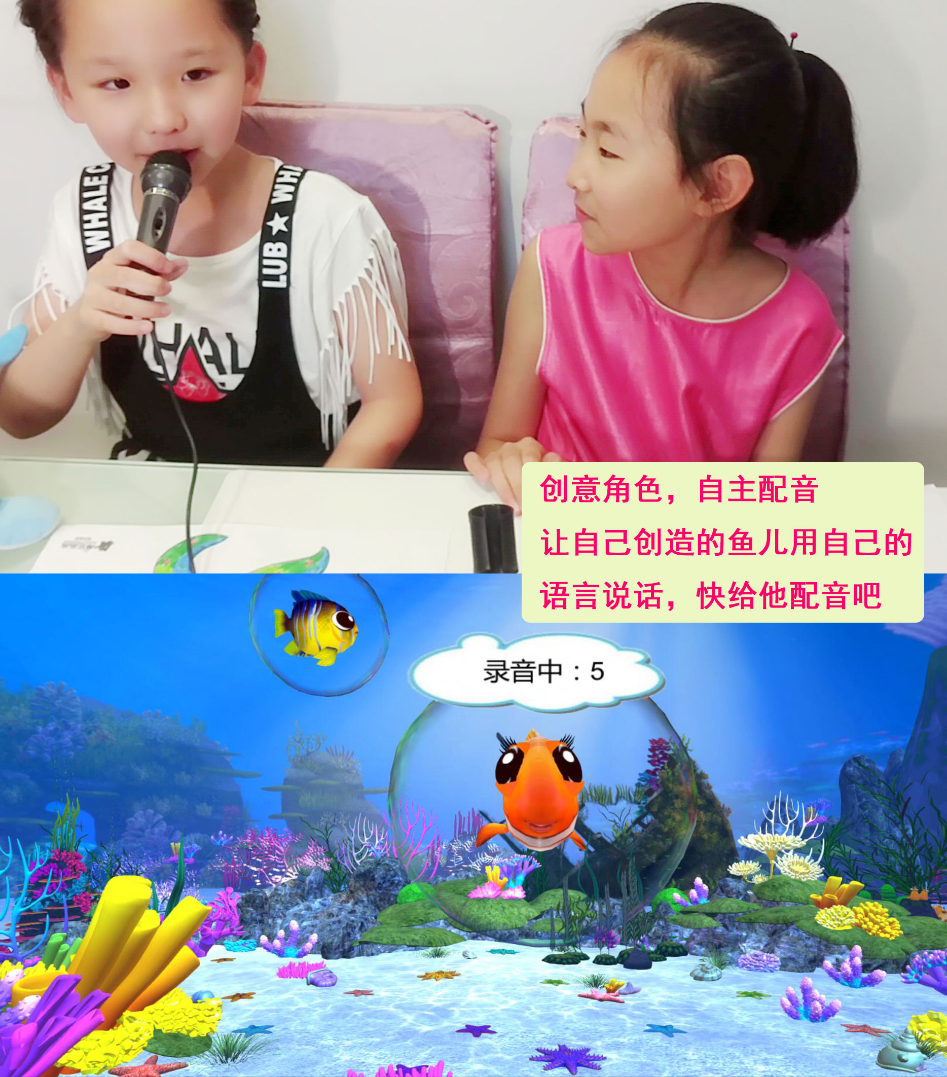 今夏最火的兒童樂園投資項目海洋奇夢_4