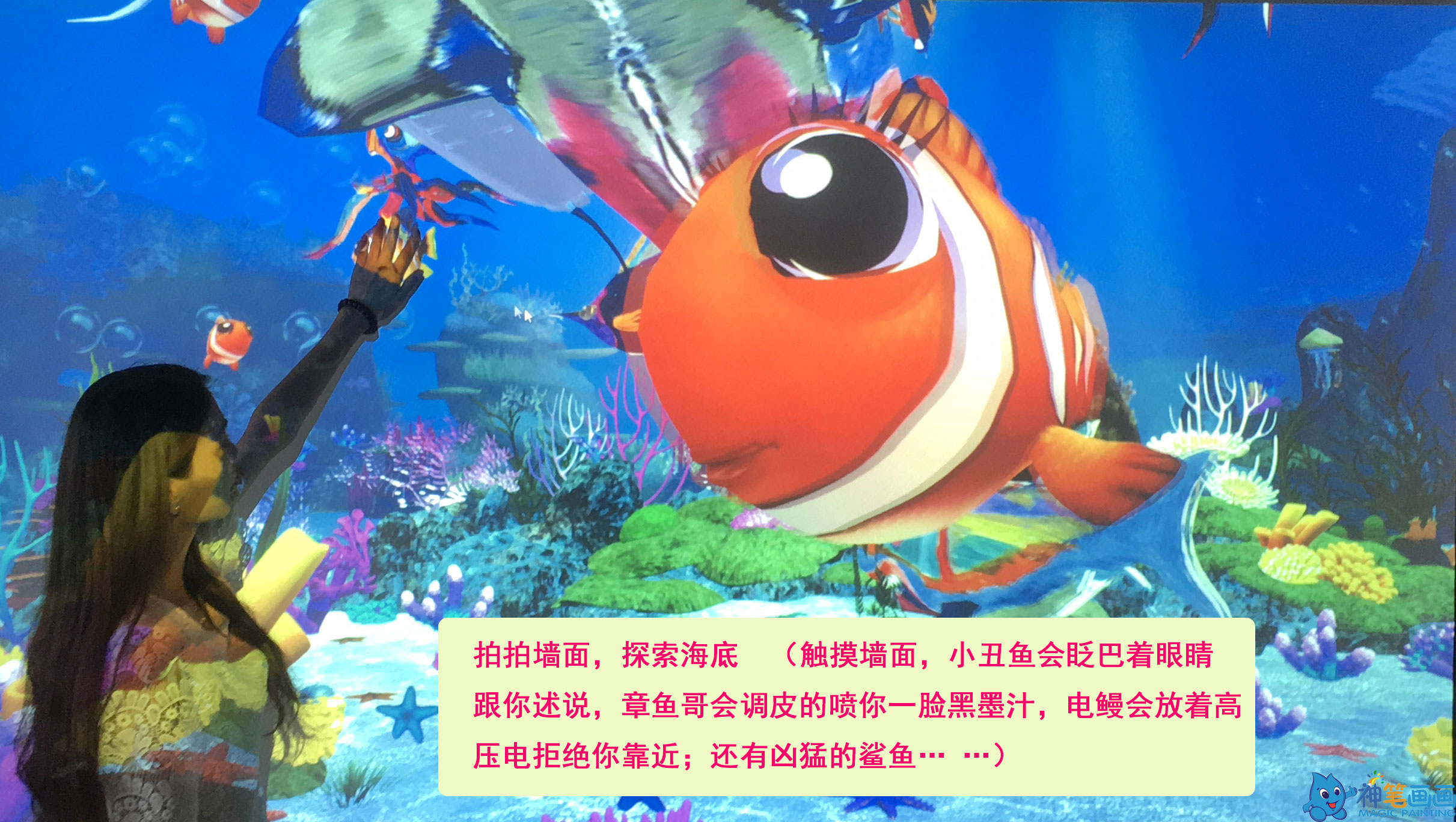 今夏最火的兒童樂園投資項目海洋奇夢_5