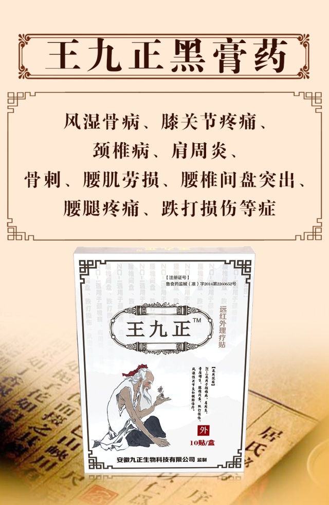 哪些原因?qū)е卵甸g盤突出發(fā)病 怎么改善_1