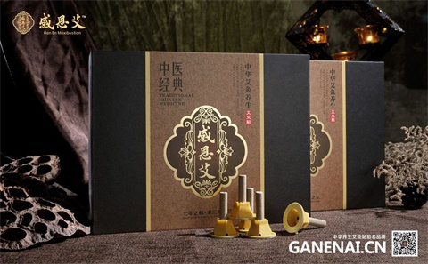 艾灸貼代理－-感恩艾招微商代理加盟全國各級(jí)總代理_4