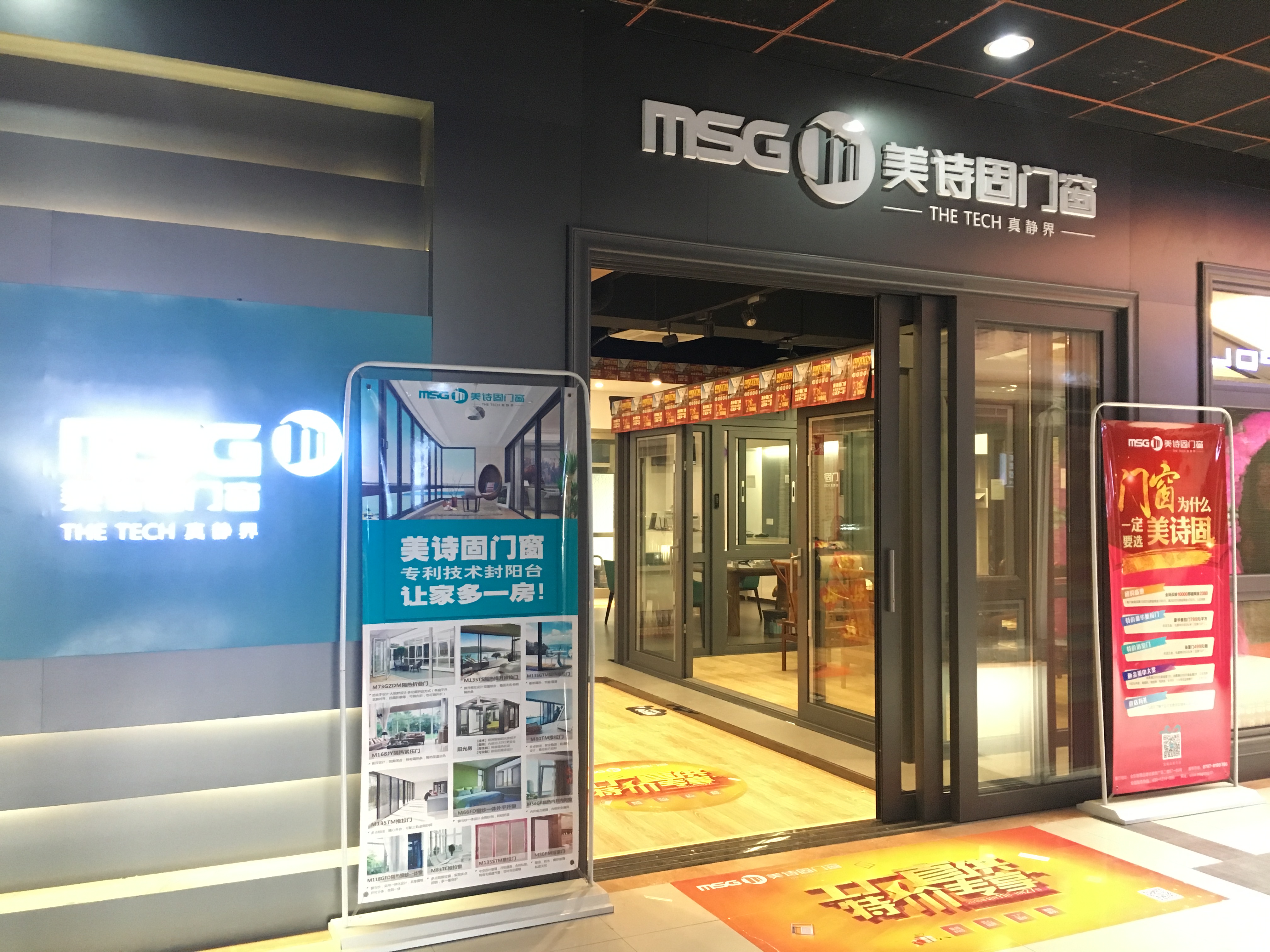 門窗商家如何面對(duì)機(jī)遇與挑戰(zhàn)并存的時(shí)代（圖）_1