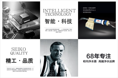 河北凈水器代理市場前景怎么樣 河北凈水器代理能賺錢嗎_2