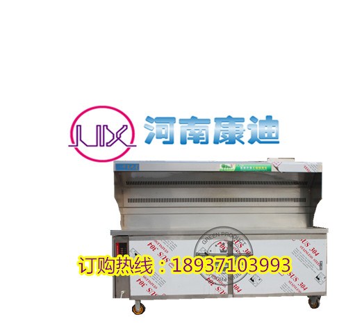 誰知道無煙凈化燒烤車哪有賣的？環(huán)保型無煙木炭燒烤爐多少錢一臺_1