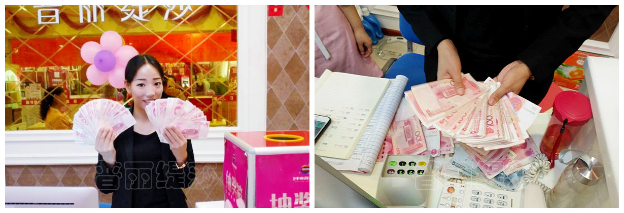 廣州中高端美容院加盟品牌_1