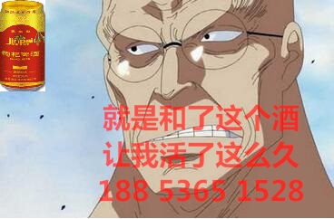 枸杞啤酒有哪些好处？（图）_1