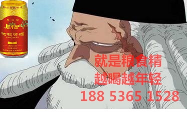 枸杞啤酒有哪些好处？（图）_3