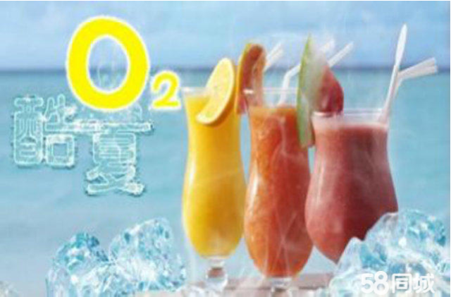 o2鮮榨果汁加盟】冰激凌奶茶冷飲鮮榨果汁加盟排行榜_2