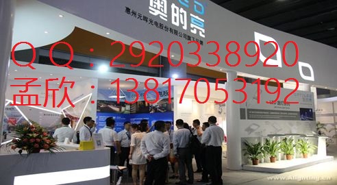 2017中国（上海）国际照明及智能应用展览会_2