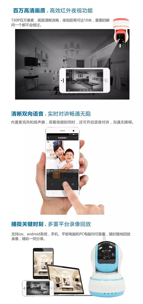 德犬智能攝像頭，輕松實(shí)現(xiàn)居家辦公可視化管理（圖）_4