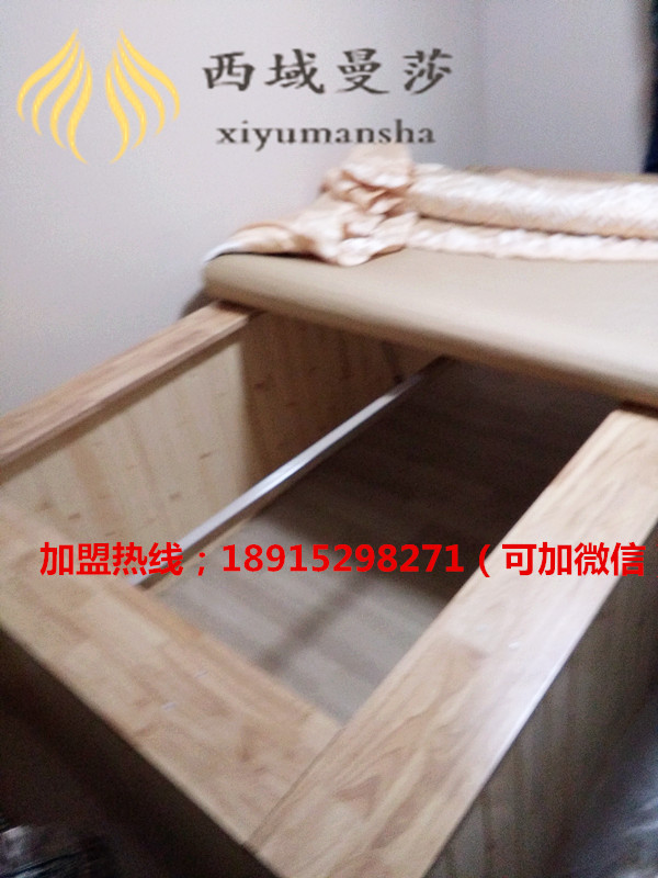 綠茵閣西域曼莎沙療優(yōu)勢詮解(圖)_1