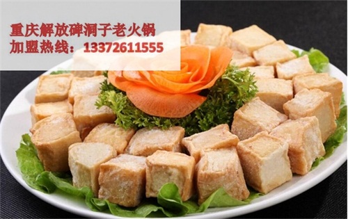 重慶品牌老火鍋店加盟哪家好？（圖）_3