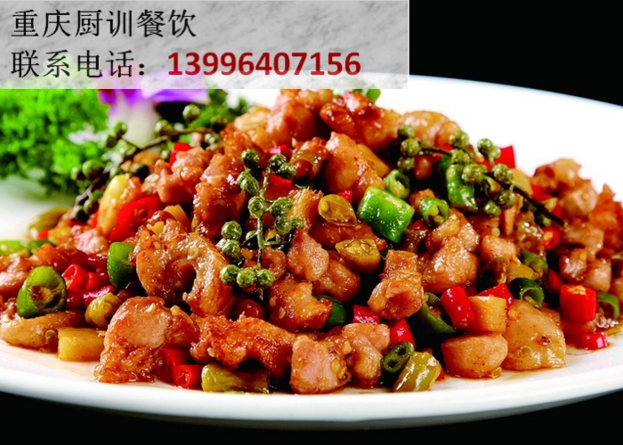 重慶江湖菜技術(shù)培訓(xùn)（圖）_2