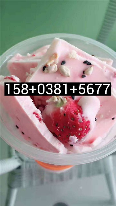 河南,洛陽市泰式炒酸奶卷機多少錢一臺(圖)_4