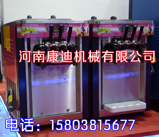 专业销售【全自动冰淇淋机多少钱一台】带技术学习（图）_4