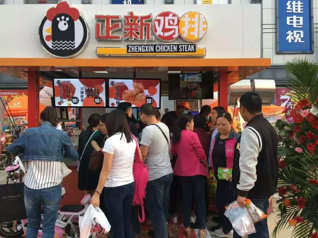 口水雞排加盟費多少錢*縣級市區(qū)域加盟（圖）_3