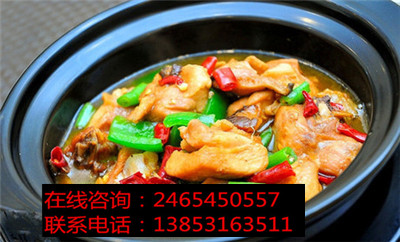 投資開(kāi)一家黃燜雞米飯加盟大概需要多少加盟費(fèi)（圖）_1