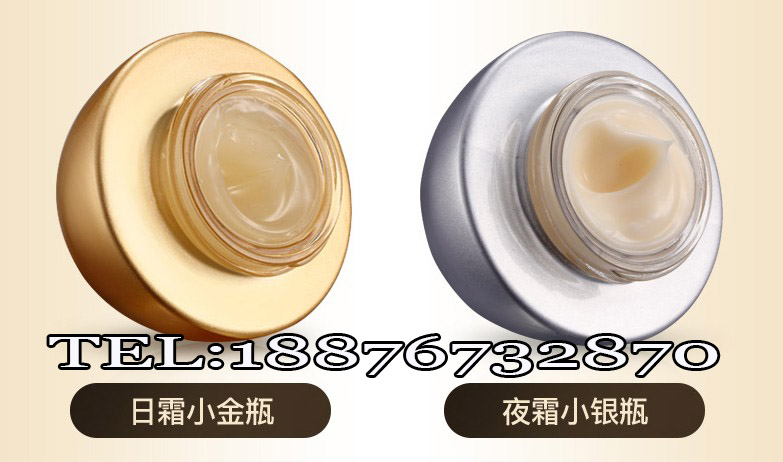 精華粉底霜代加工研發(fā)（圖）_1