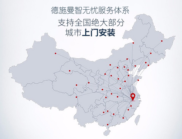 德施曼背后的傳統(tǒng)指紋鎖品牌成長史，才是淘品牌未來的必經(jīng)之路_4