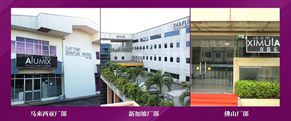 喜慕樂,喜慕樂衣柜,喜慕樂加盟代理_2